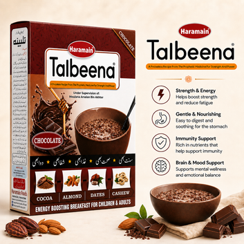 Talbeena 200GM